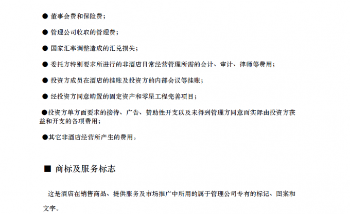 深圳嘉成013.png